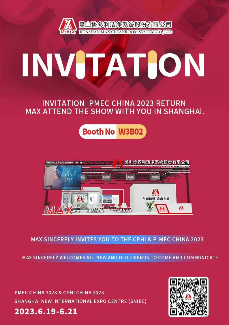 上海展会.jpg