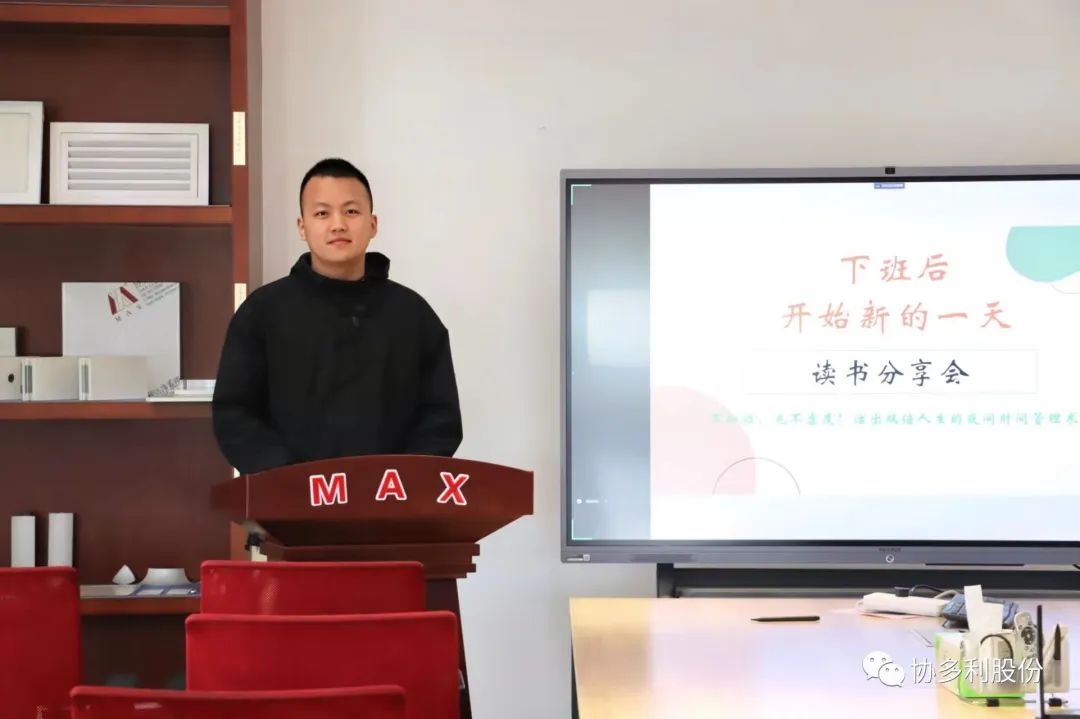 12期读书分享会.jpg
